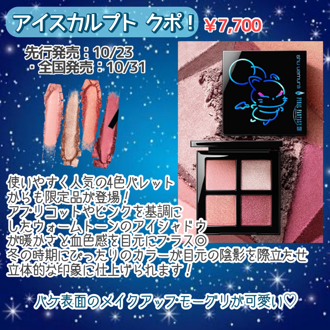 アルティム8∞ スブリム ビューティ クレンジング オイルｎ/shu uemura/オイルクレンジングを使ったクチコミ（3枚目）