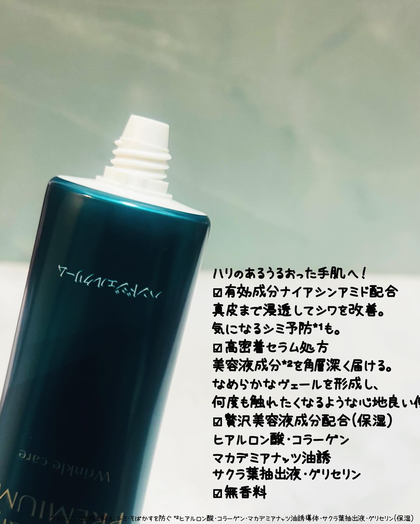 アトリックス ビューティーチャージプレミアム シワ改善 ハンドジェルクリーム 無香料/アトリックス/ハンドクリームを使ったクチコミ（2枚目）