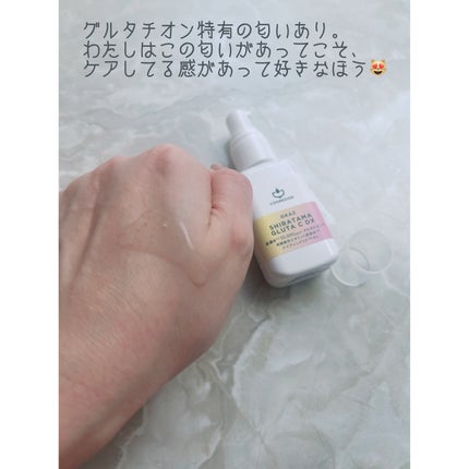 OKAZ SHIRATAMA GLUTA C DX(オカズ シラタマグルタシー デラックス)/COSMEDON/美容液を使ったクチコミ(3枚目)