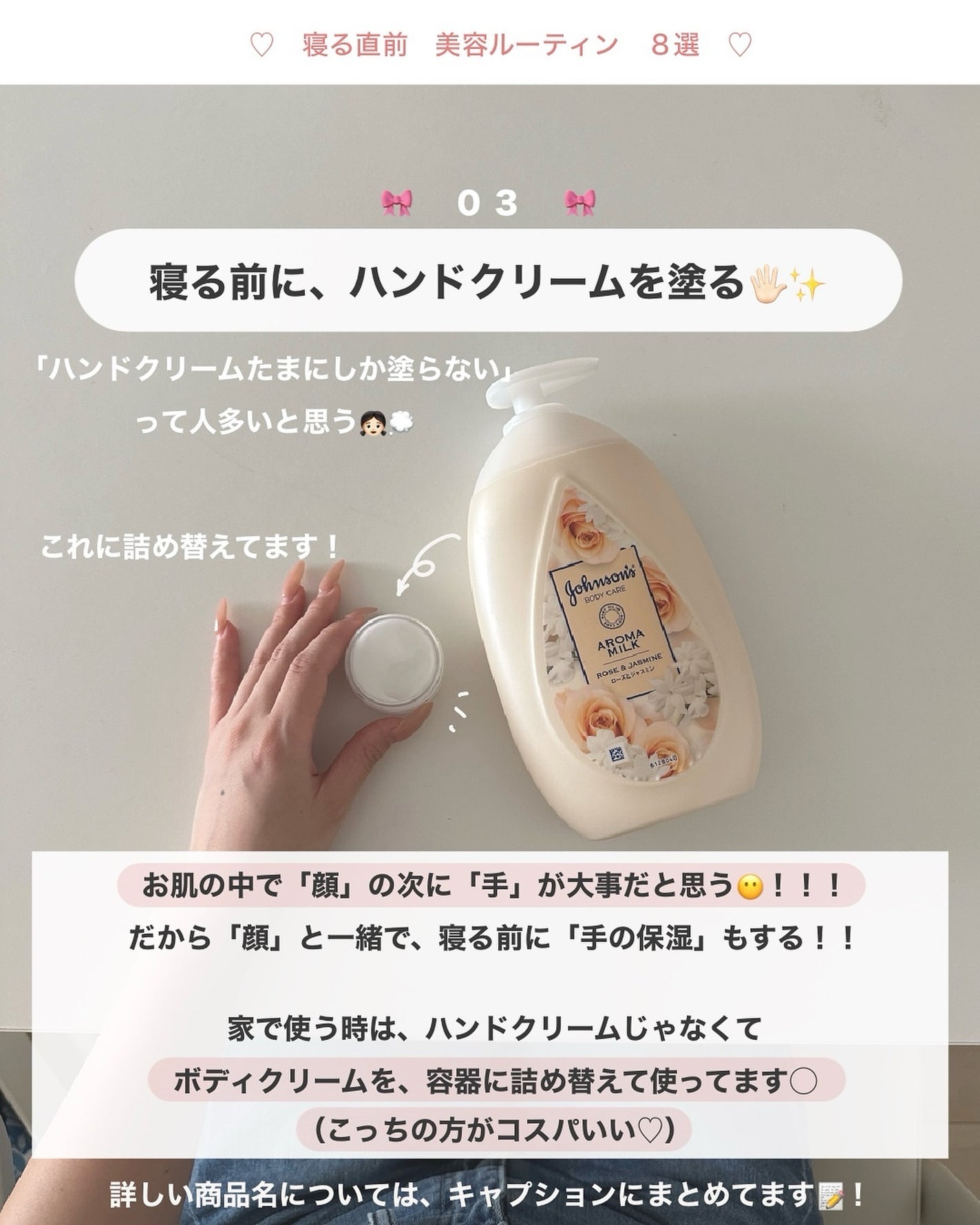 アビ|お金をかけない美容♡ on LIPS 「いいね♡していただけると、とっても励みになります🎀いつも投稿見..」(4枚目)