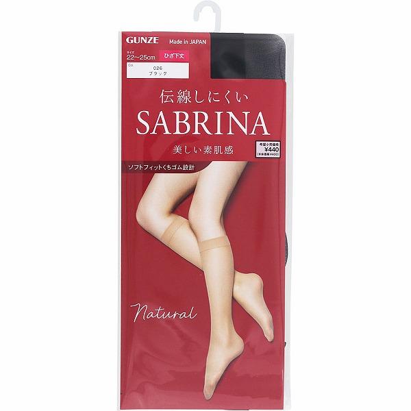 サブリナナチュラルショート ブラック 22-25cm