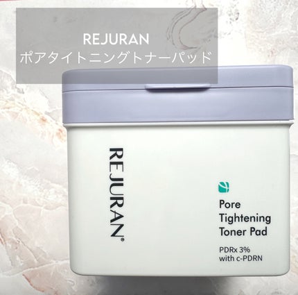 ポアタイトニングトナーパッド/REJURAN COSMETICS/トナーパッドを使ったクチコミ(1枚目)