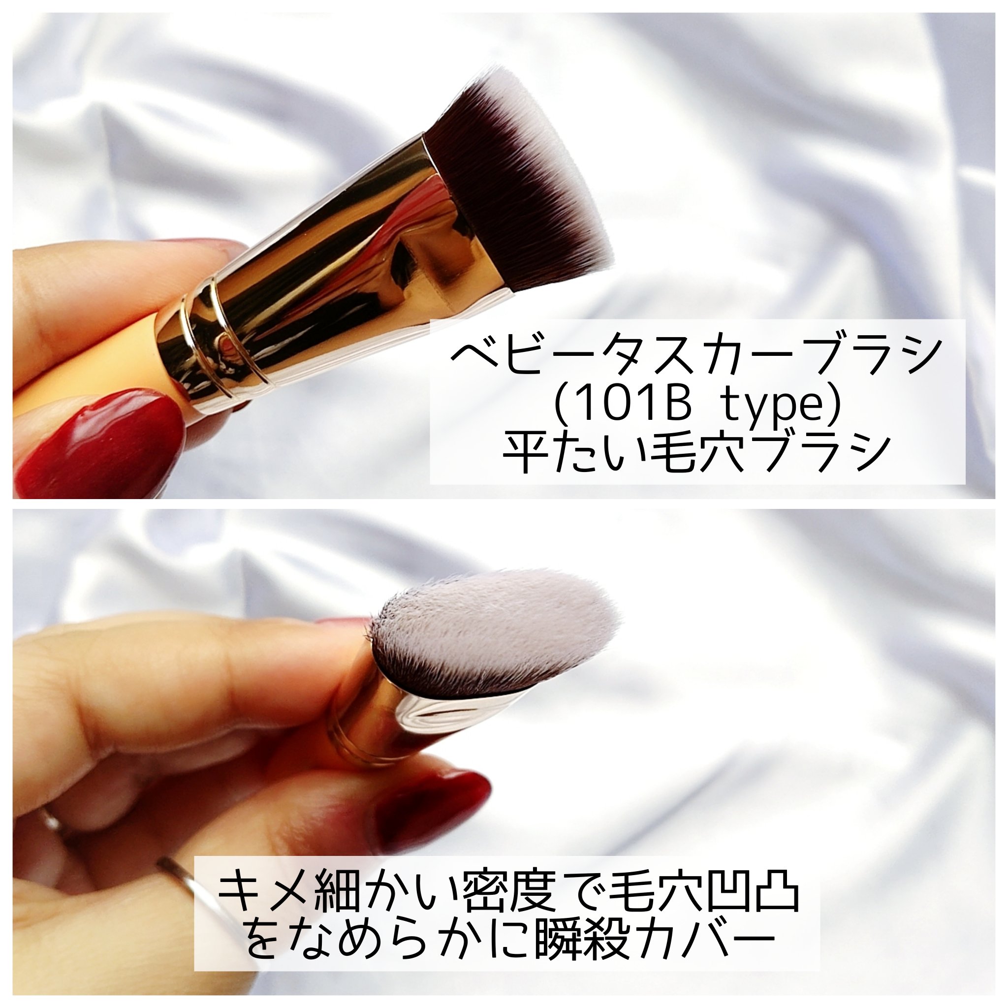 THE TOOL LAB超密着グロウデュオ/THE TOOL LAB/その他キットセットを使ったクチコミ（3枚目）