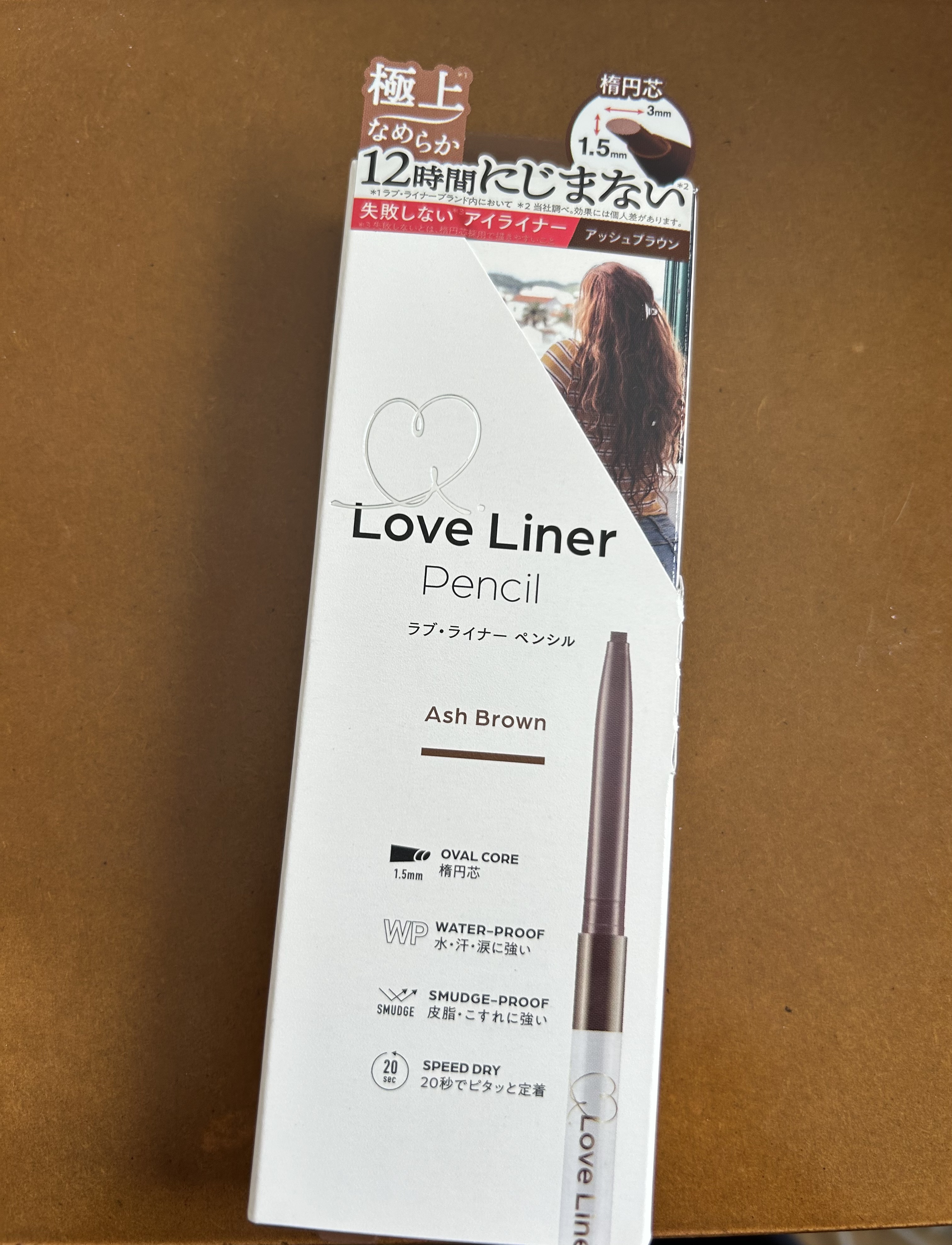 ラブ・ライナー クリームフィットペンシルR＜アイライナー＞ アッシュブラウン/ラブ・ライナー/ペンシルアイライナーを使ったクチコミ（1枚目）