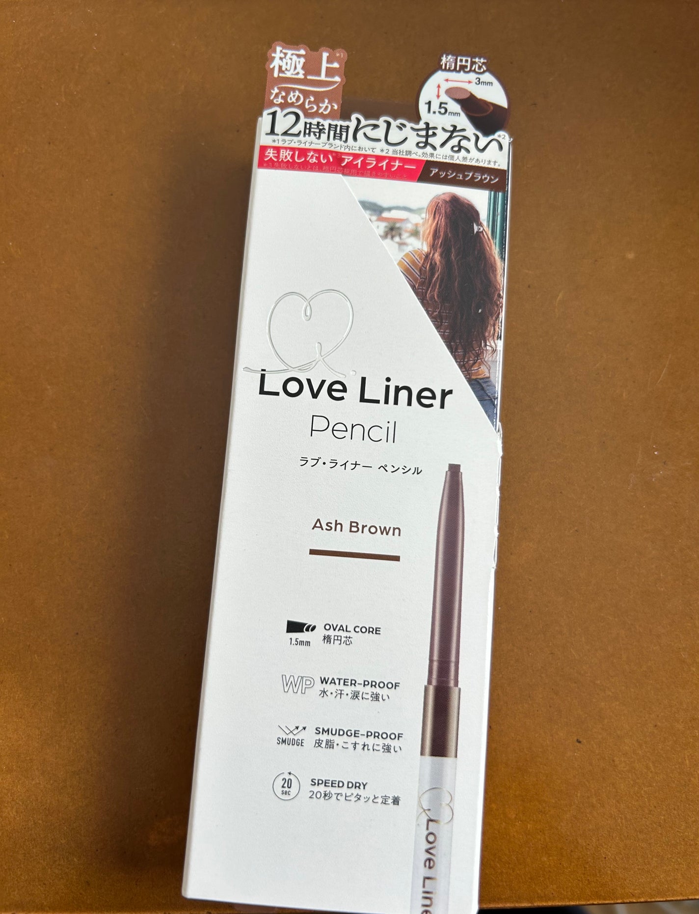 ラブ・ライナー クリームフィットペンシルR<アイライナー>/ラブ・ライナー/ペンシルアイライナーを使ったクチコミ(1枚目)