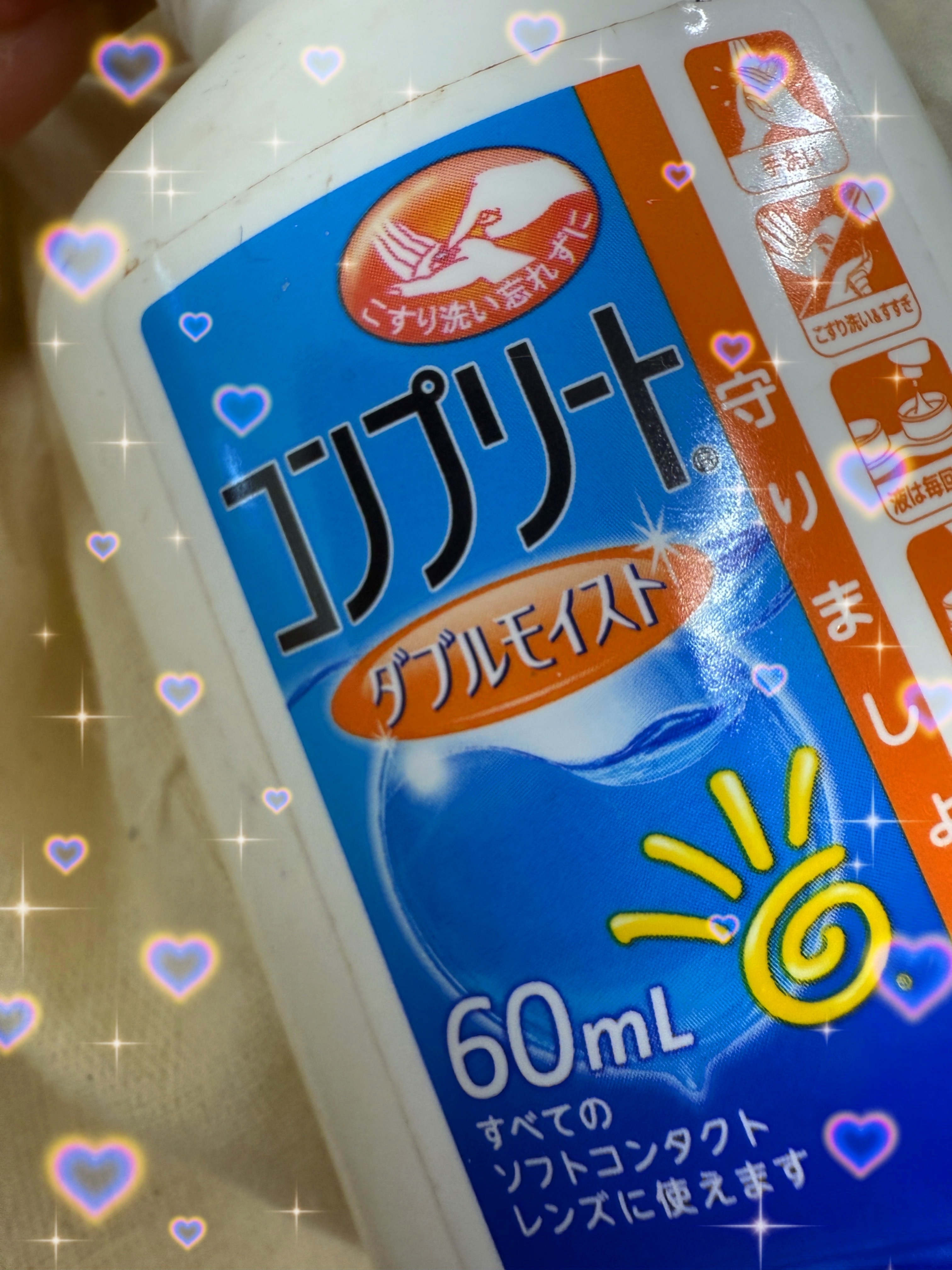 コンプリート/コンプリート/その他を使ったクチコミ（1枚目）