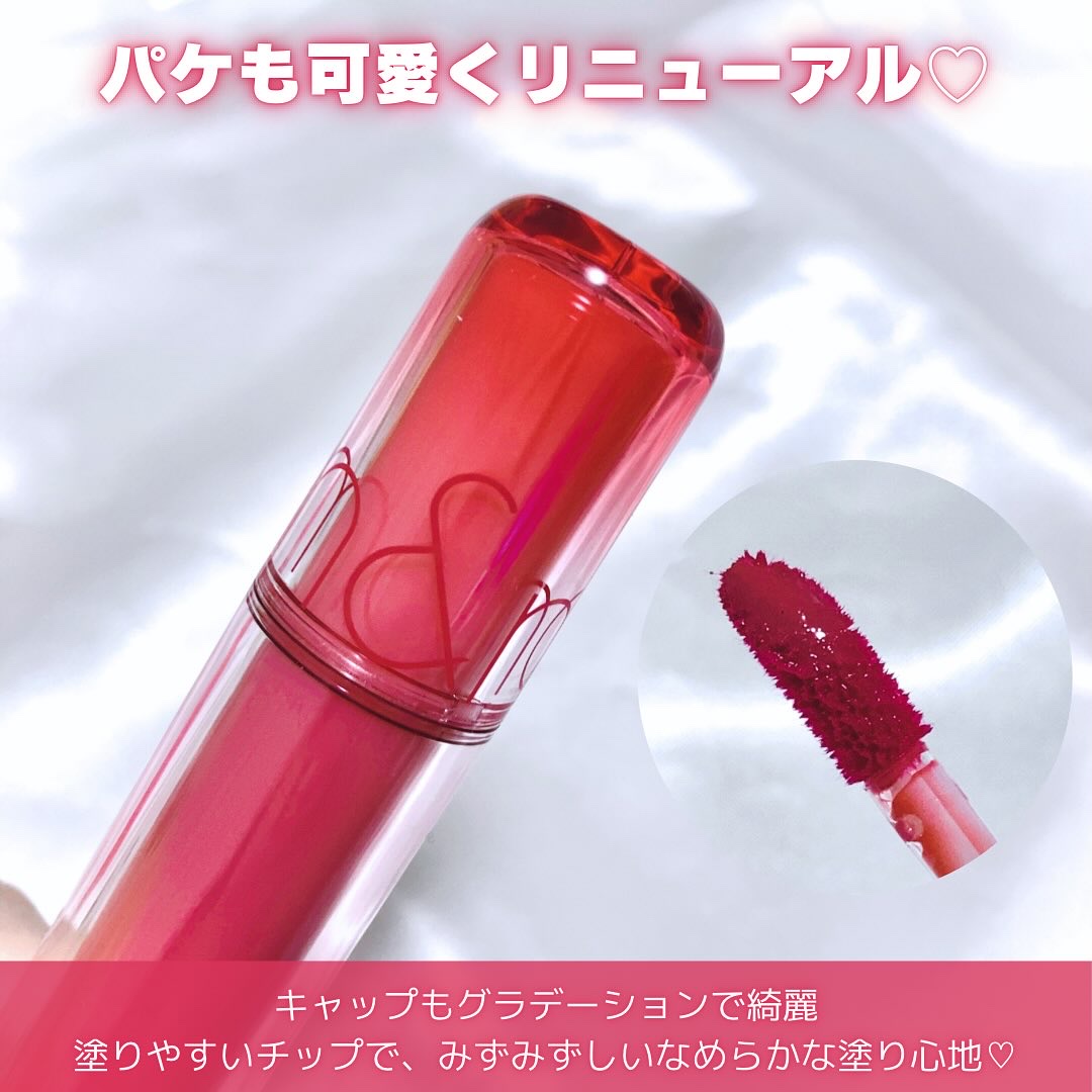 ザ ジューシーラスティングティント/rom&nd/リップティントを使ったクチコミ（3枚目）