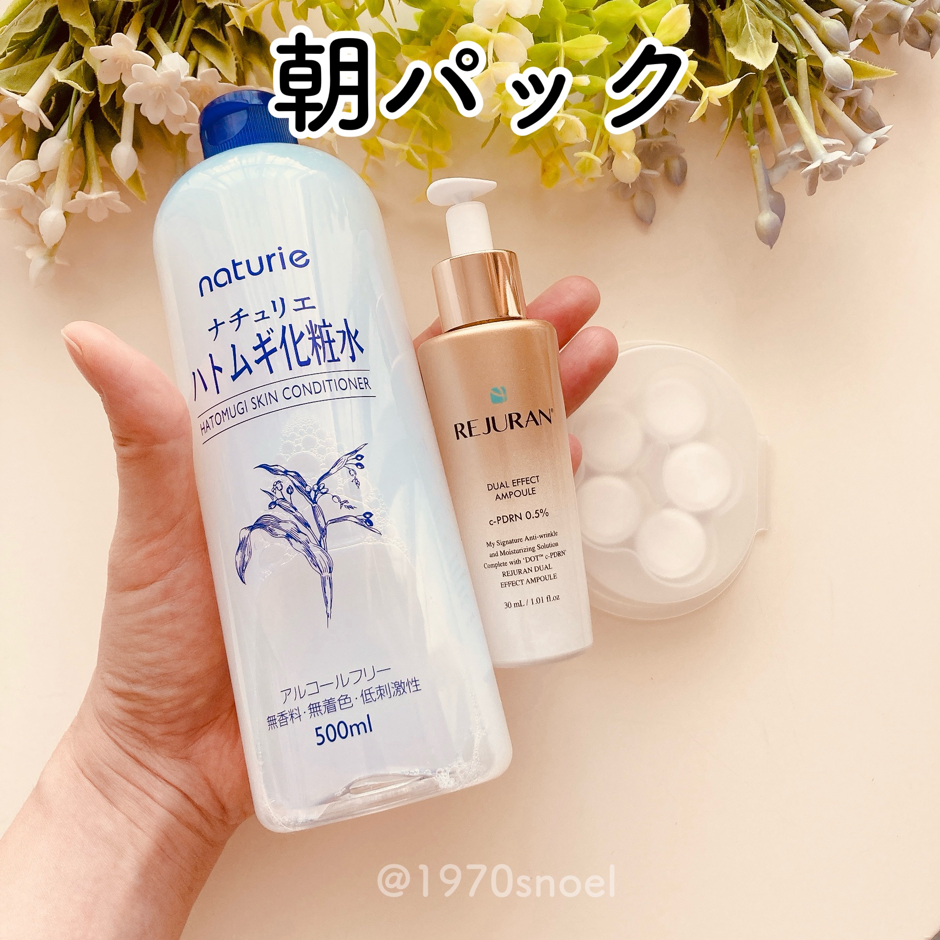 お手入れマスクN/SHISEIDO/その他スキンケアグッズを使ったクチコミ（1枚目）