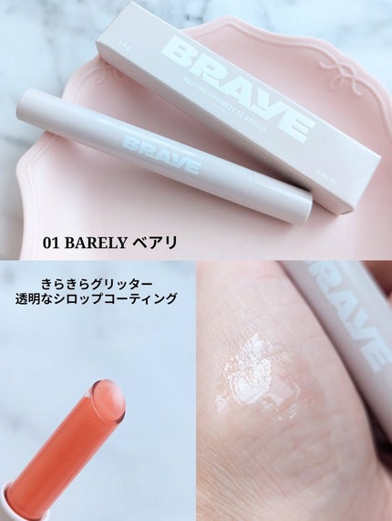 メルティングリップスウィート/BRAYE/口紅を使ったクチコミ(3枚目)