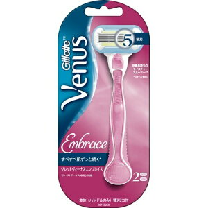 ヴィーナス エンブレイス ホルダー替刃2個