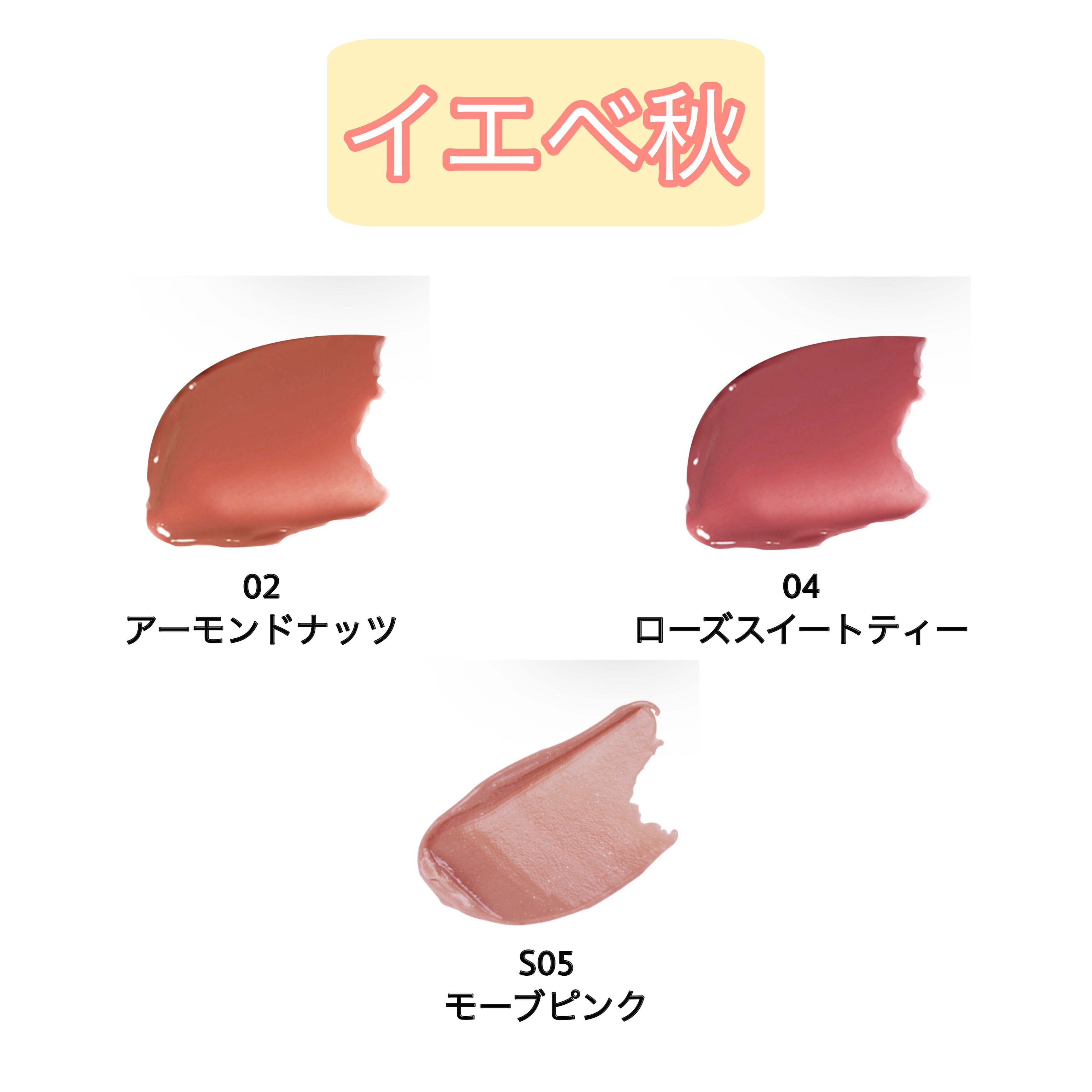 フロレット メルティーハート スティックグロス/FLORTTE/口紅を使ったクチコミ（3枚目）