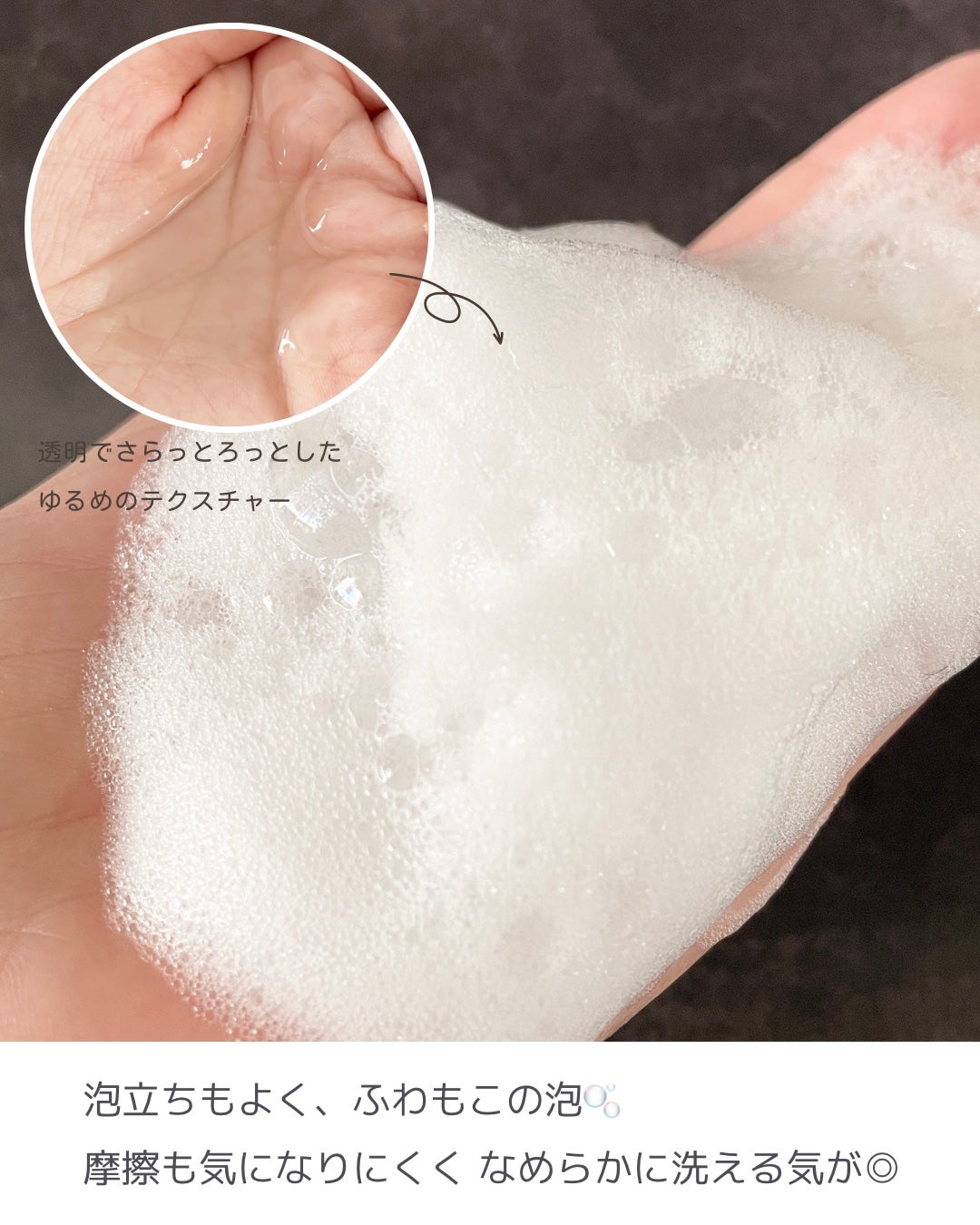 ブライト シャンプー/トリートメント/+tmr/市販シャンプーを使ったクチコミ(4枚目)