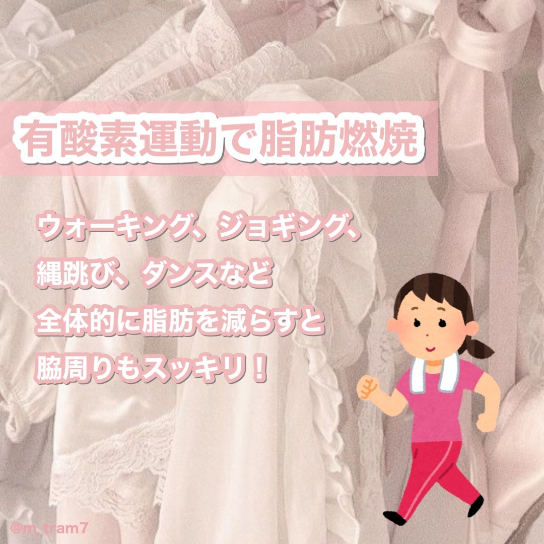 わき肉補整ブラキャミ 夜用/コジット/ナイトブラを使ったクチコミ(3枚目)