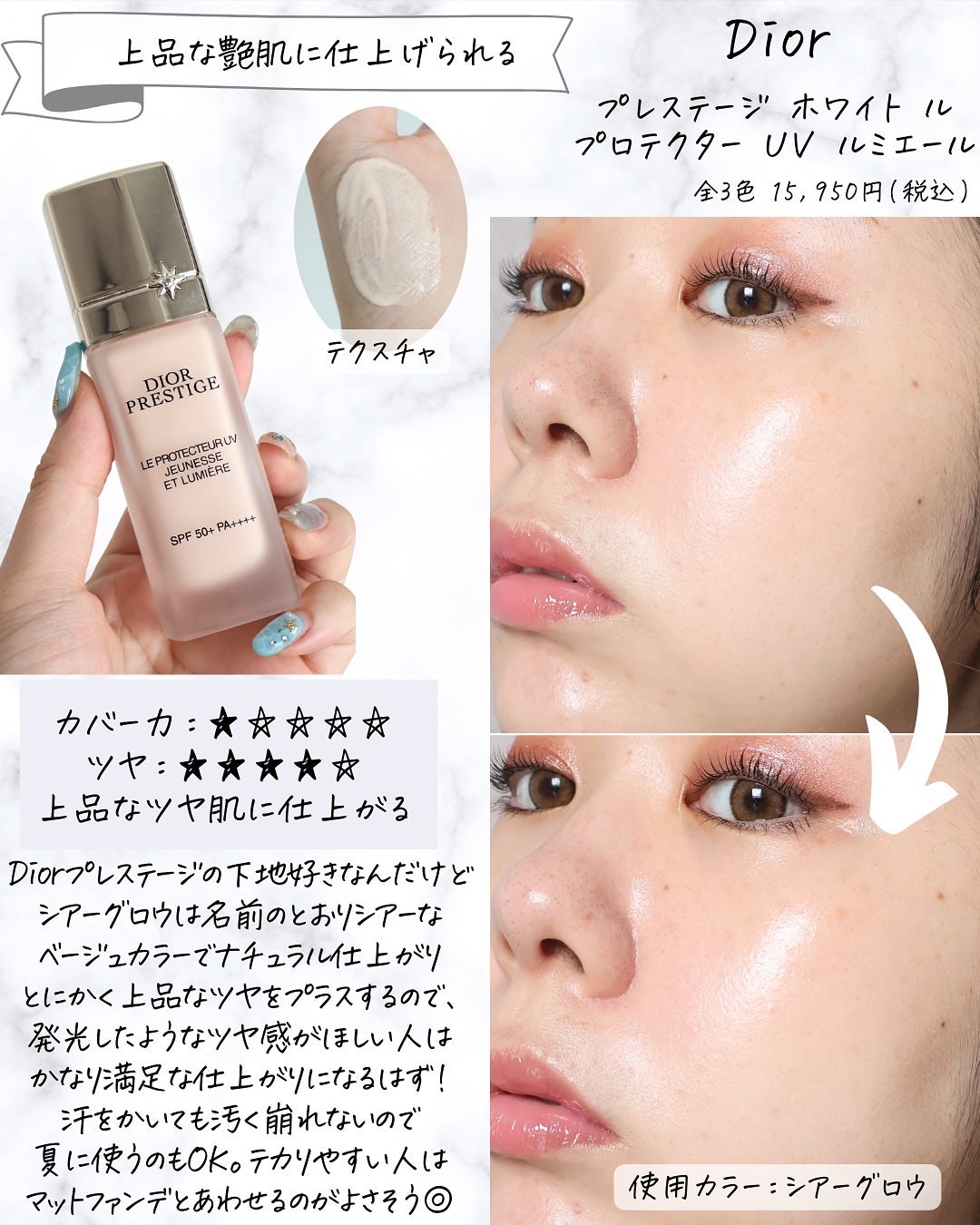 miku♡元美容部員 on LIPS 「皆さんこんにちは🧏🏻♀️美容ライターmikuでございます💛..」(4枚目)