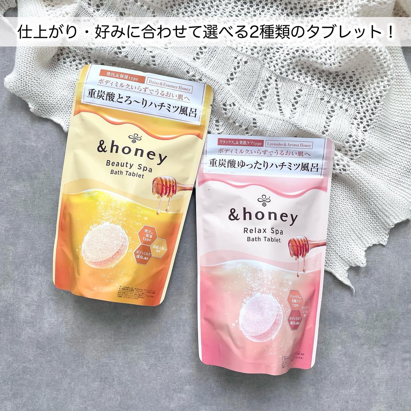 リラックス スパ バスタブレット/&honey/入浴剤を使ったクチコミ（2枚目）