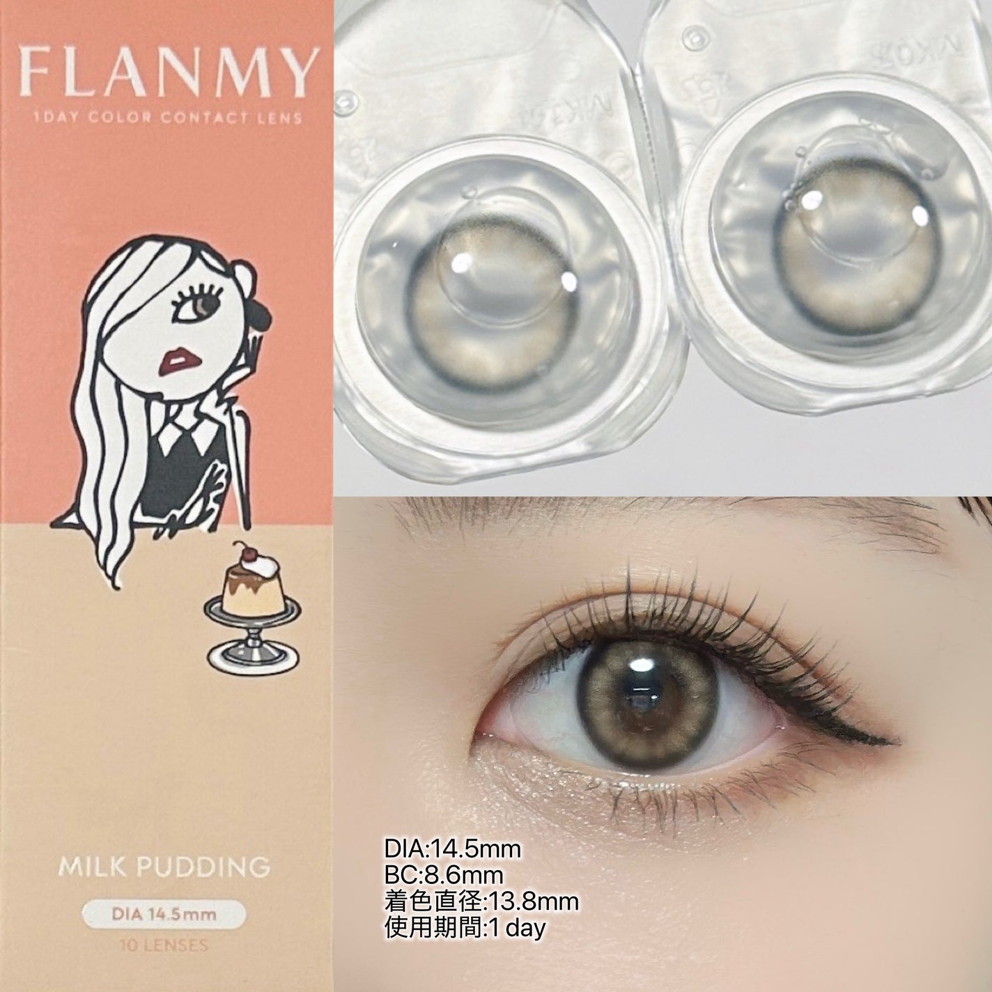 FLANMY 1day/FLANMY/ワンデー(1DAY)カラコンを使ったクチコミ(2枚目)