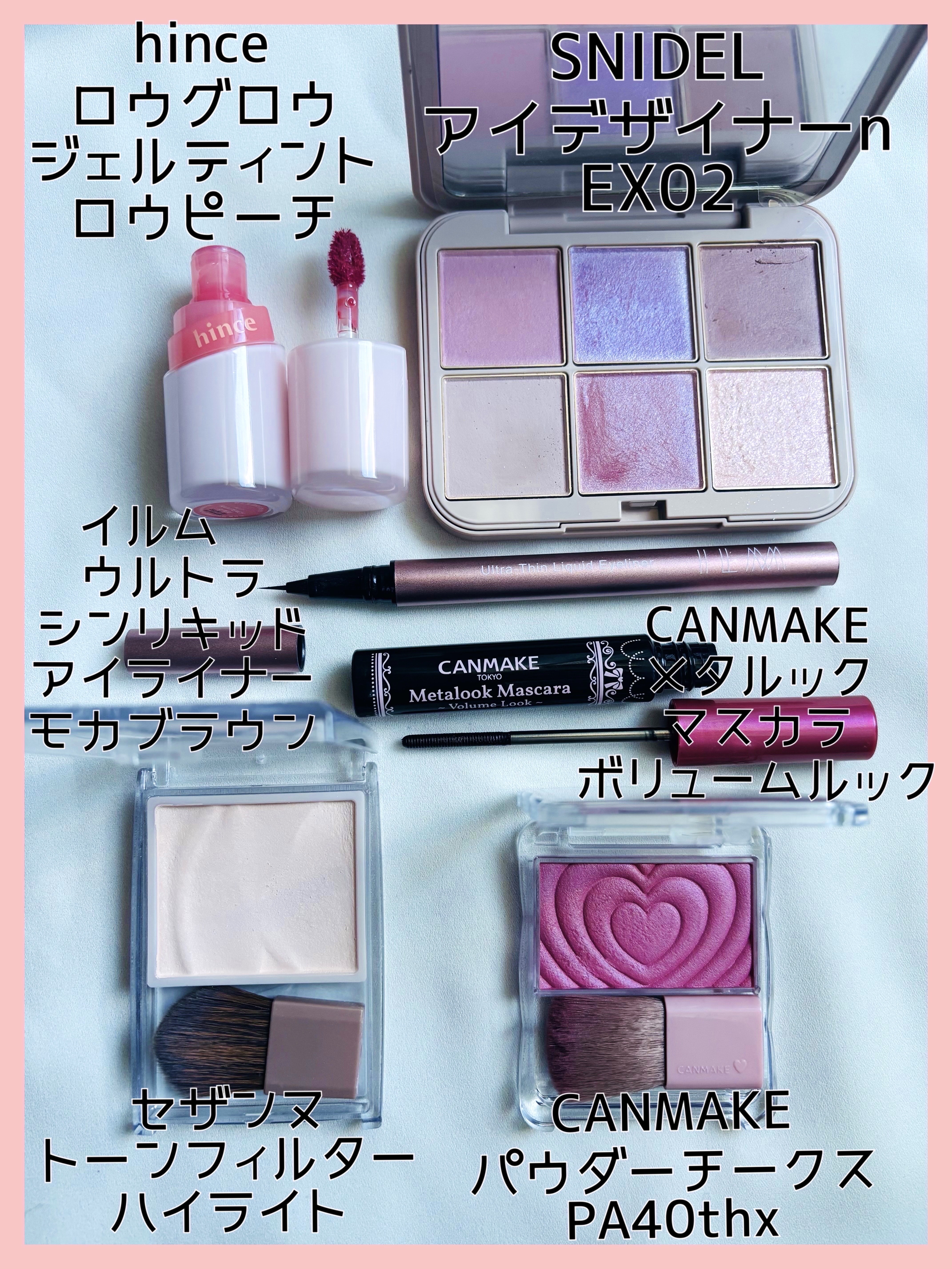 ロウグロウジェルティント/hince/リップティントを使ったクチコミ（2枚目）