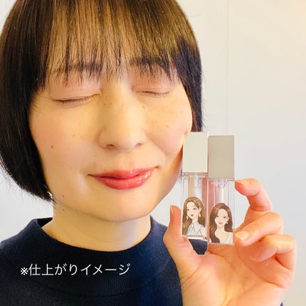 オールマイシングス トゥルービューティ キス リッププランパー/all my things/リッププランパーを使ったクチコミ(4枚目)