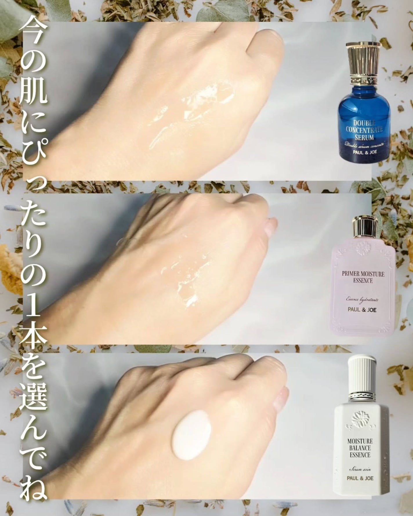 ポール & ジョー ダブル コンセントレート セラム/PAUL & JOE BEAUTE/美容液を使ったクチコミ(6枚目)