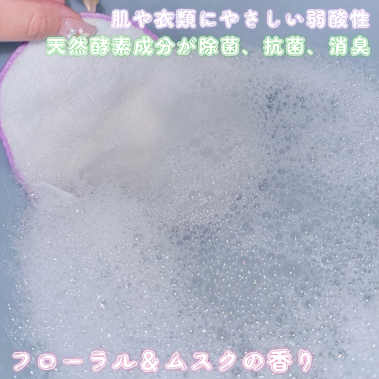 ランジェリーウォッシュ/CLAYGE/その他ランドリー用品を使ったクチコミ（2枚目）