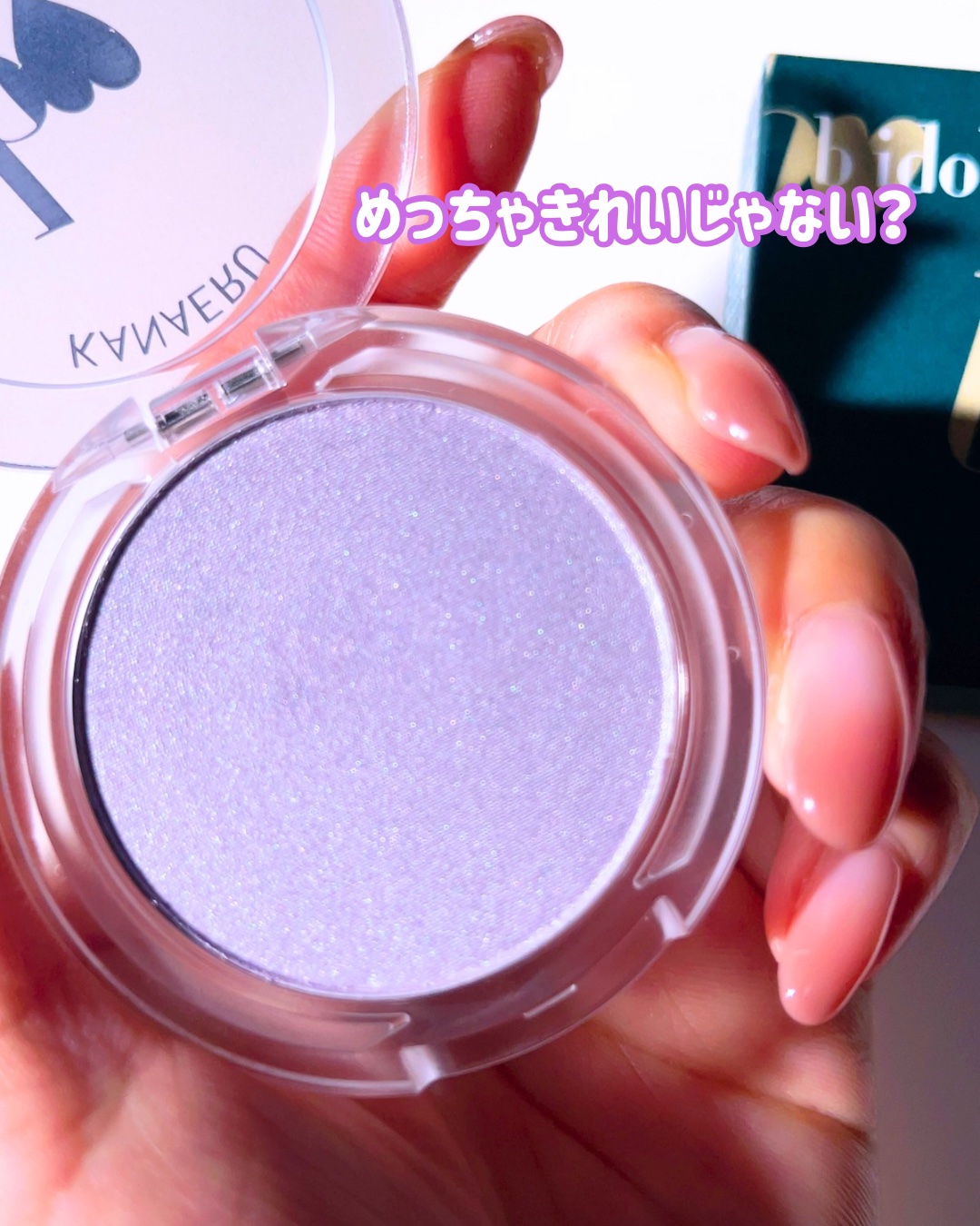 叶えるハイライト/b idol/パウダーハイライトを使ったクチコミ（3枚目）