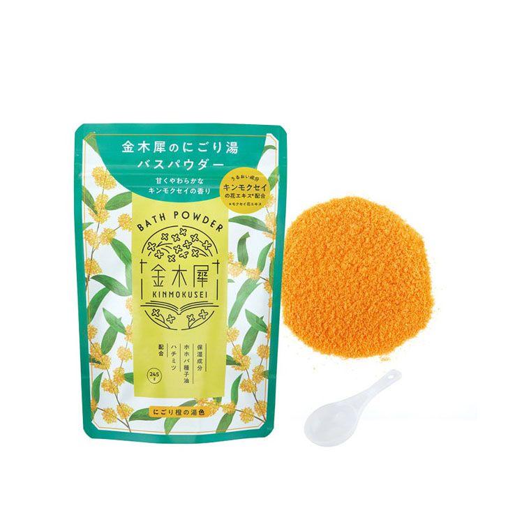 金木犀バスパウダー 245g