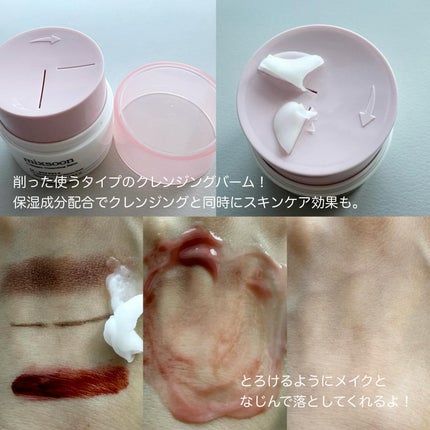 PDRN Collagen Cream/mixsoon/フェイスクリームを使ったクチコミ(2枚目)