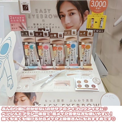 マジョリカ マジョルカ ラッシュエキスパンダー ドーリーカール BR522 ボンネ/MAJOLICA MAJORCA/マスカラの画像