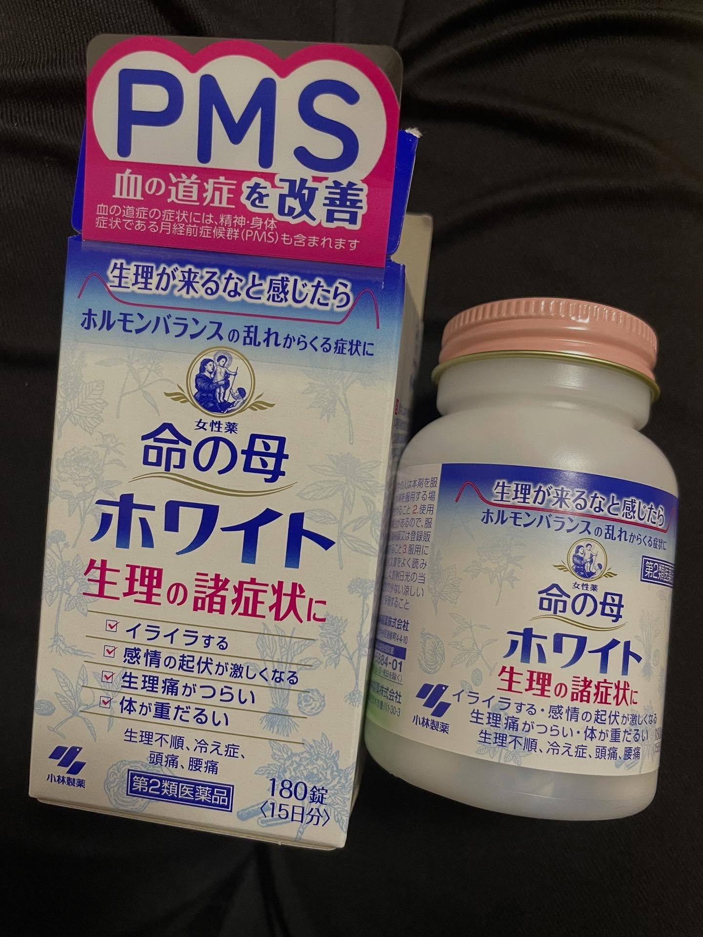 命の母ホワイト(医薬品)/命の母/その他を使ったクチコミ（1枚目）
