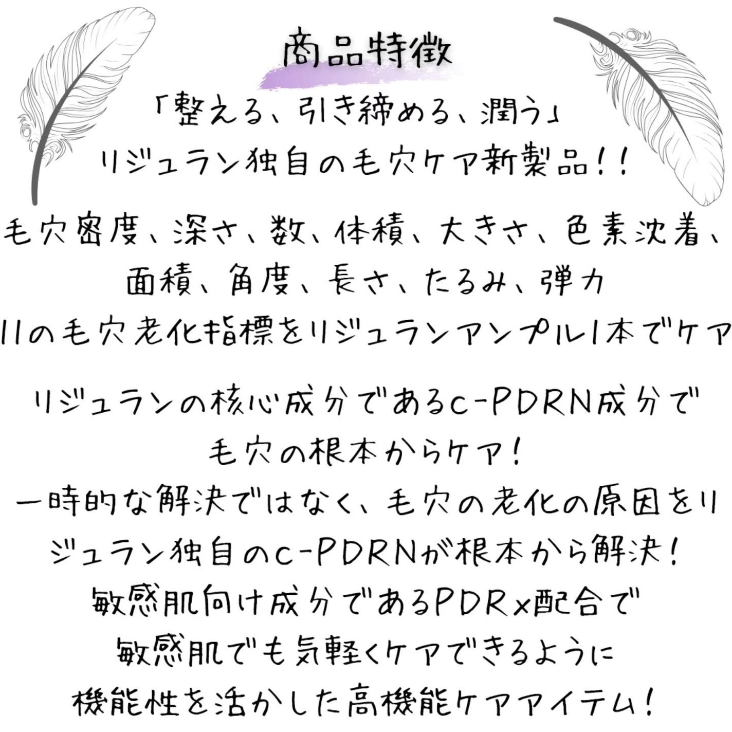 ポアタイトニングアンプル /REJURAN COSMETICS/美容液を使ったクチコミ(3枚目)