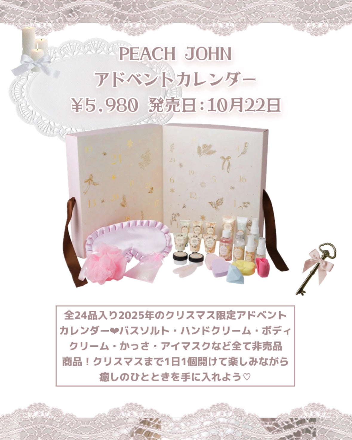 ポール&ジョーメイクアップコレクション2025/PAUL & JOE BEAUTE/メイクアップキットを使ったクチコミ(3枚目)
