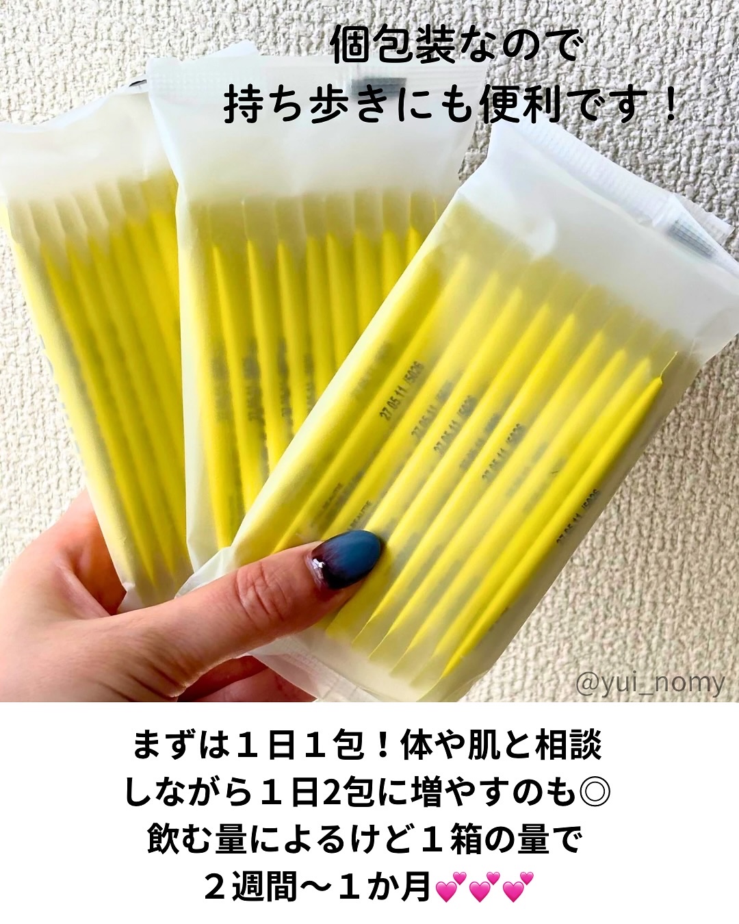 スーパーレチノール/アモーレパシフィック/美容サプリメントを使ったクチコミ（3枚目）