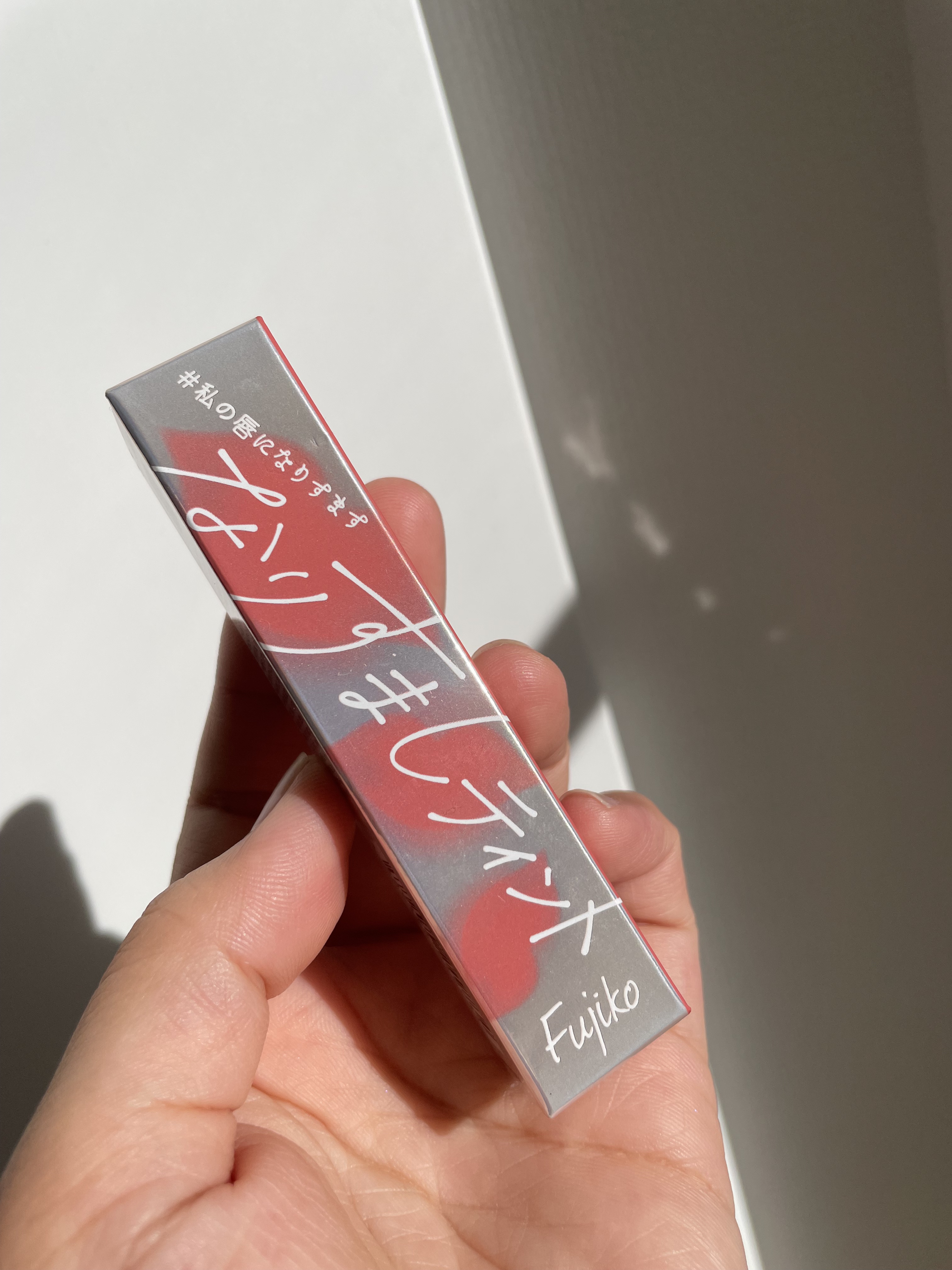 なりすましティント/Fujiko/リップティントを使ったクチコミ（2枚目）