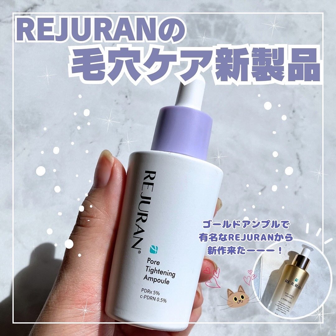 ポアタイトニングアンプル /REJURAN COSMETICS/美容液を使ったクチコミ(1枚目)