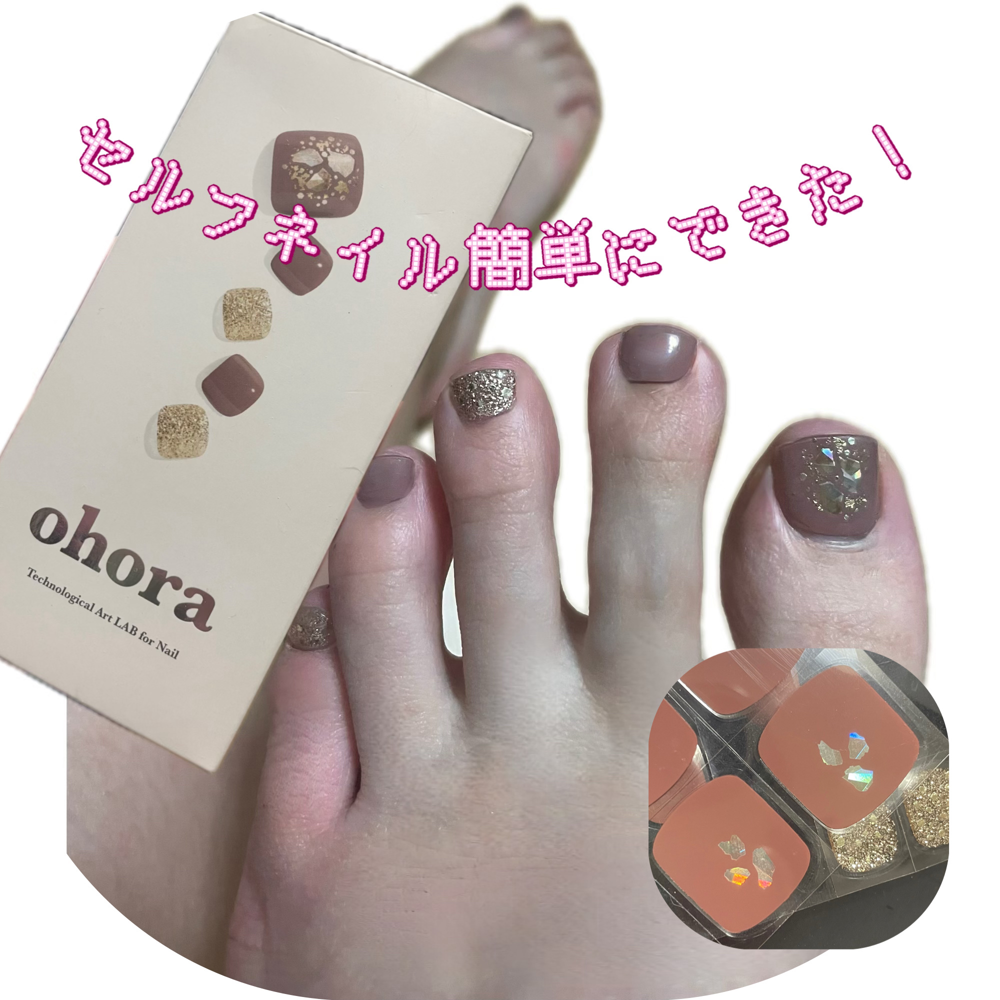 セミキュアジェルネイル(ペディキュア) PD-001-J P シャインブロッサム(Shine Blossom)(My Wishes collection)/ohora/ネイルシールを使ったクチコミ（1枚目）