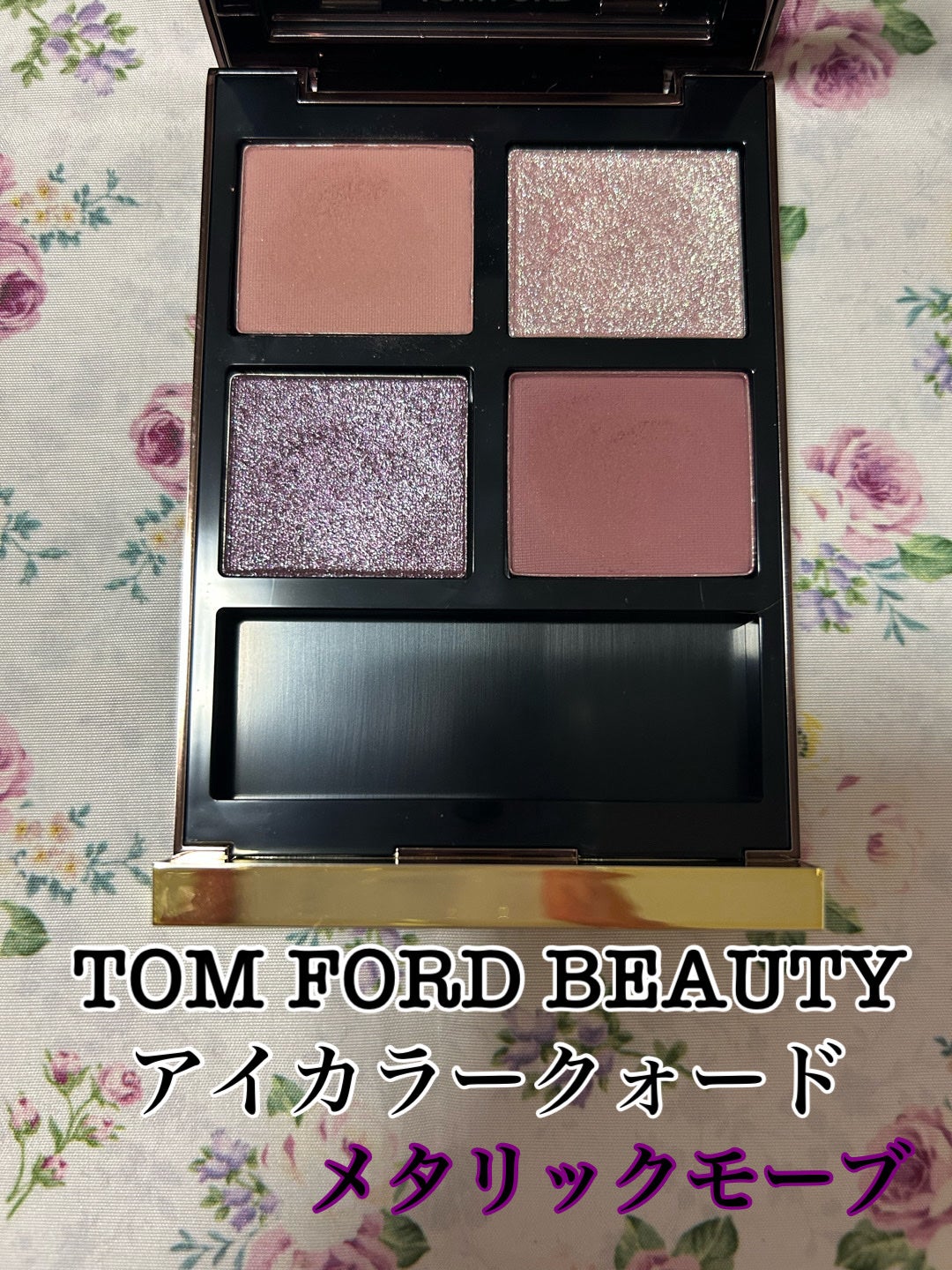 アイ カラー クォード/TOM FORD BEAUTY/アイシャドウパレットを使ったクチコミ(1枚目)