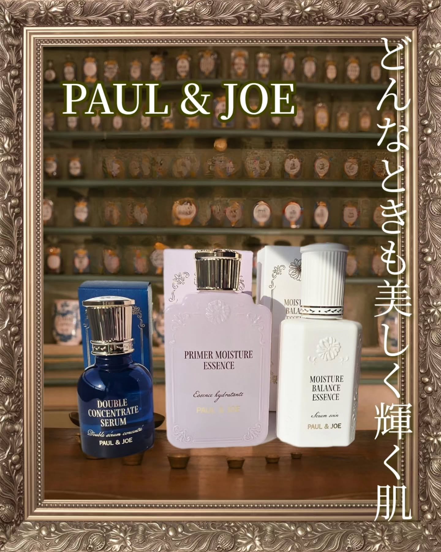 ポール & ジョー ダブル コンセントレート セラム/PAUL & JOE BEAUTE/美容液を使ったクチコミ（1枚目）