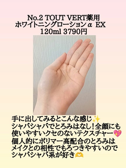 メラノCC 薬用しみ対策美白化粧水しっとりタイプ 170mL/メラノCC/化粧水の画像