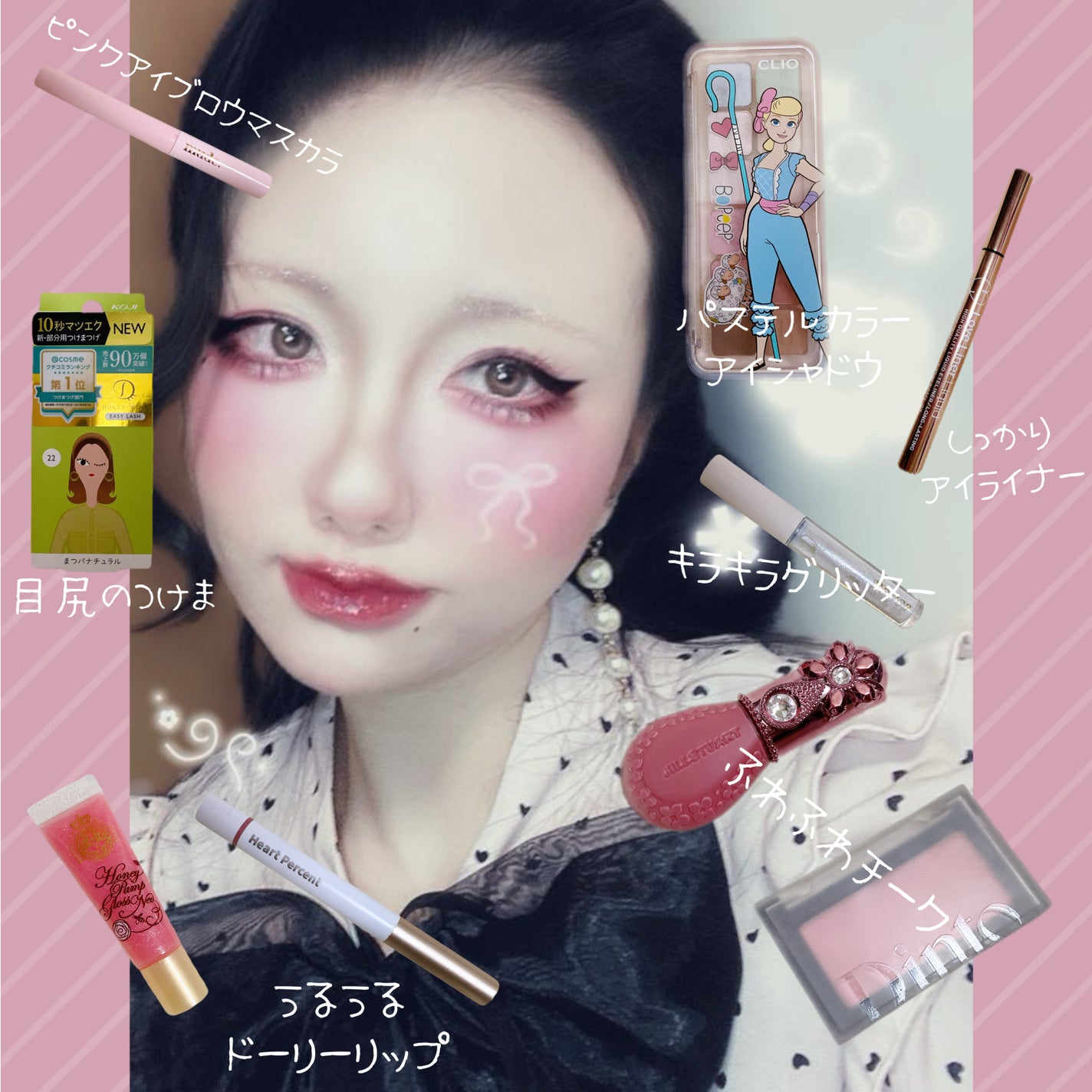 ハニーポンプグロス NEO/MAJOLICA MAJORCA/リップグロスを使ったクチコミ(2枚目)