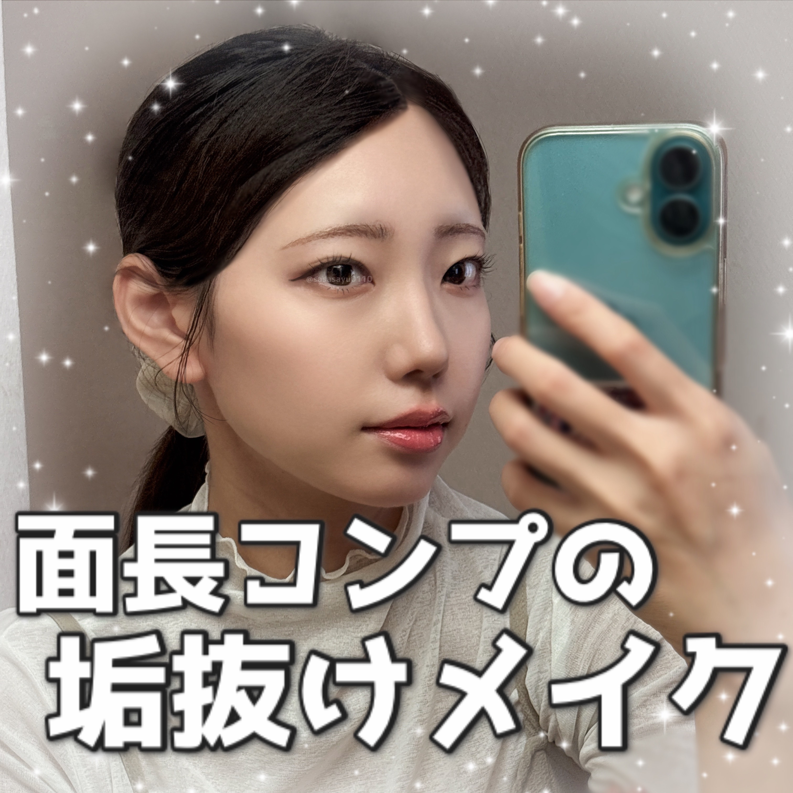 フィー 3Dボリューミンググロス/fwee/リップグロスを使ったクチコミ（1枚目）