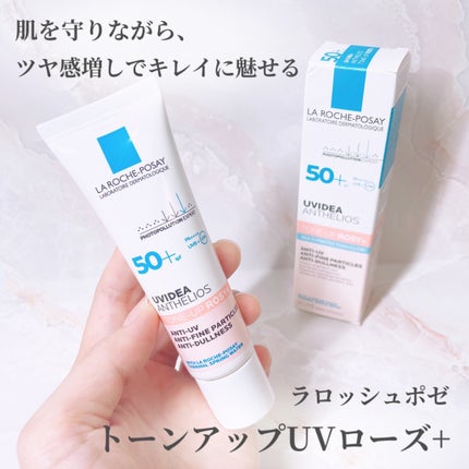 UVイデア XL プロテクショントーンアップ ローズ+/ラ ロッシュ ポゼ/日焼け止め・UVケアを使ったクチコミ(1枚目)