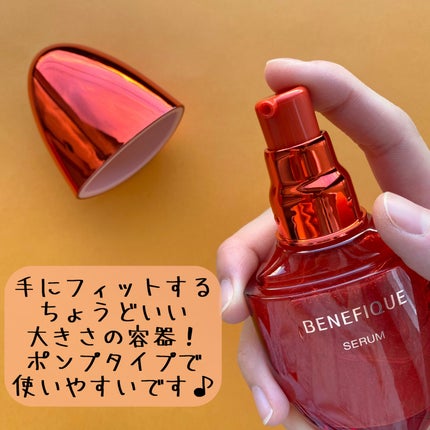 ベネフィーク セラム/BENEFIQUE/美容液を使ったクチコミ(2枚目)