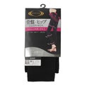 RIZAP ライザップ着圧ジャストウエストレギンス