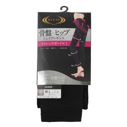 RIZAP ライザップ着圧ジャストウエストレギンス