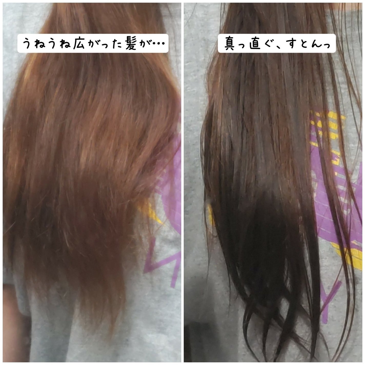 クレイクリームシャンプー(スムース)/cocone/市販シャンプーを使ったクチコミ(3枚目)