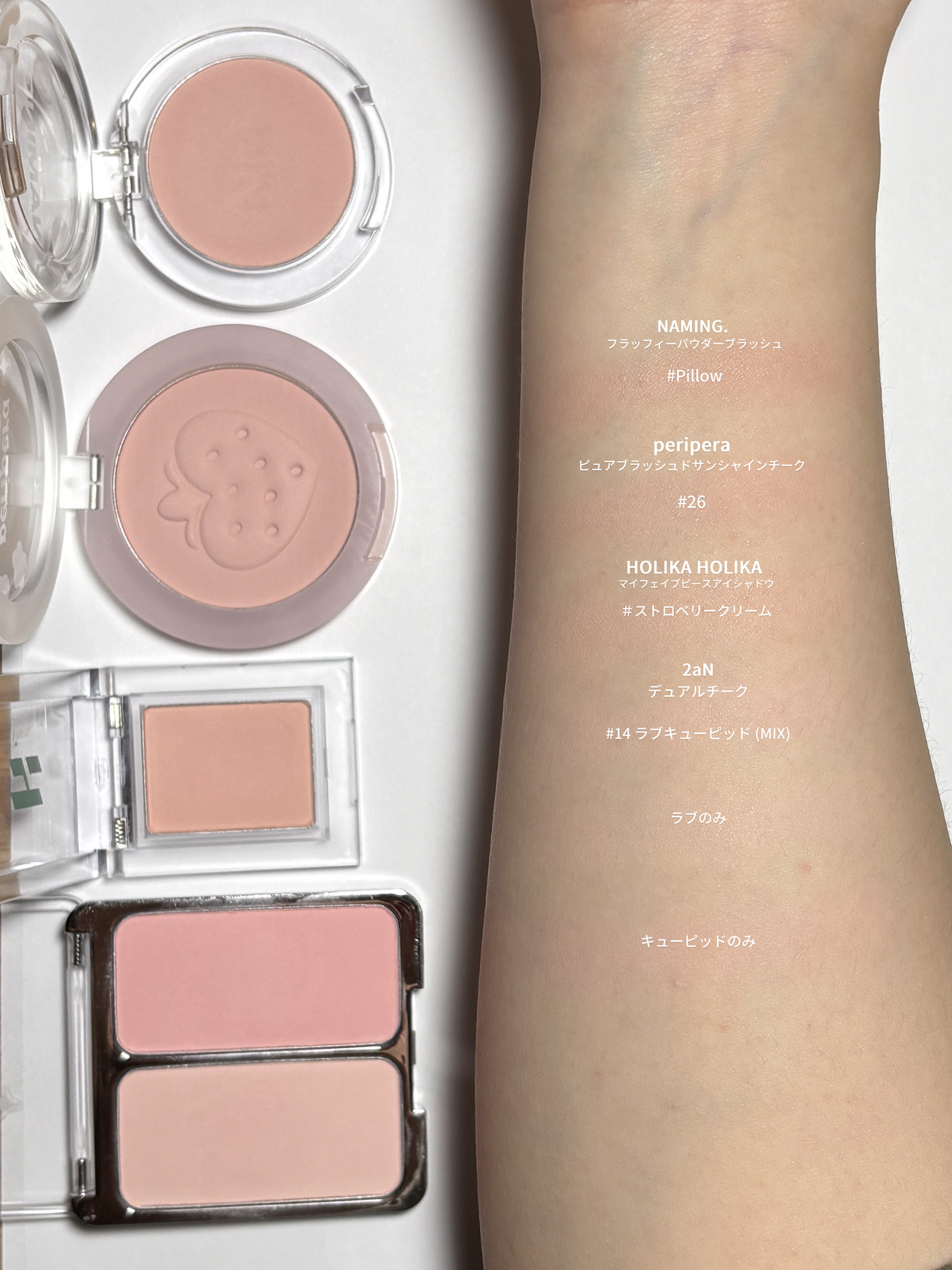 ピュア ブラッシュド サンシャイン チーク/PERIPERA/パウダーチークを使ったクチコミ(1枚目)