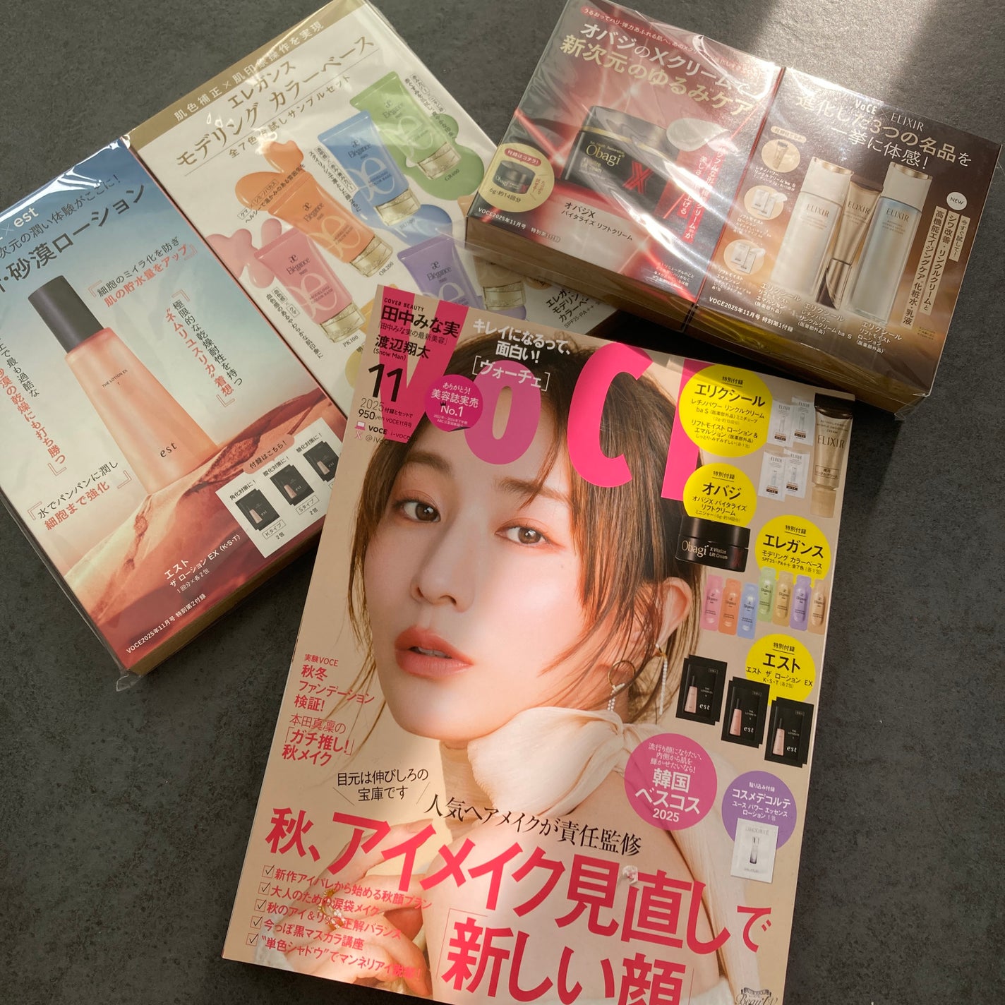 VOCE 2025年11⽉号〈通常版〉/VoCE (ヴォーチェ)/雑誌を使ったクチコミ(1枚目)