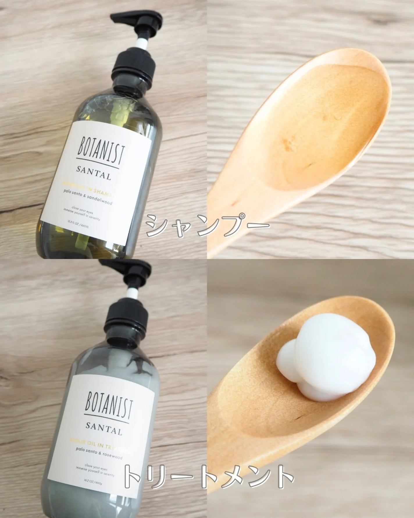 ボタニスト サンタル リペアオイルインシャンプー/トリートメント/BOTANIST/市販シャンプーを使ったクチコミ(2枚目)