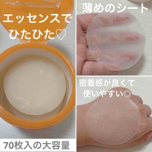 セルメイジング ビタC ブライトニングアンプル/Torriden/美容液を使ったクチコミ（3枚目）