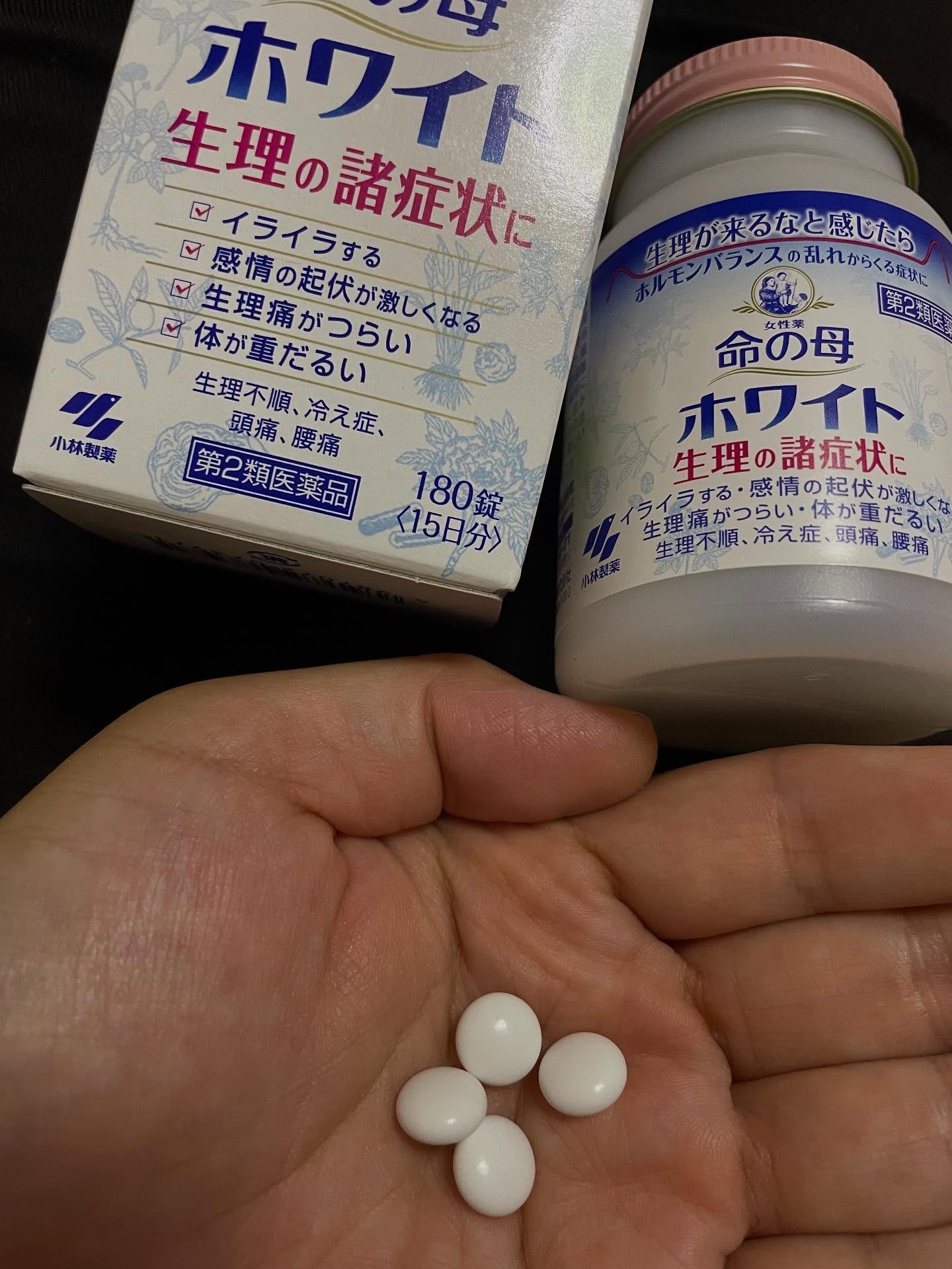 命の母ホワイト(医薬品)/命の母/その他を使ったクチコミ（2枚目）